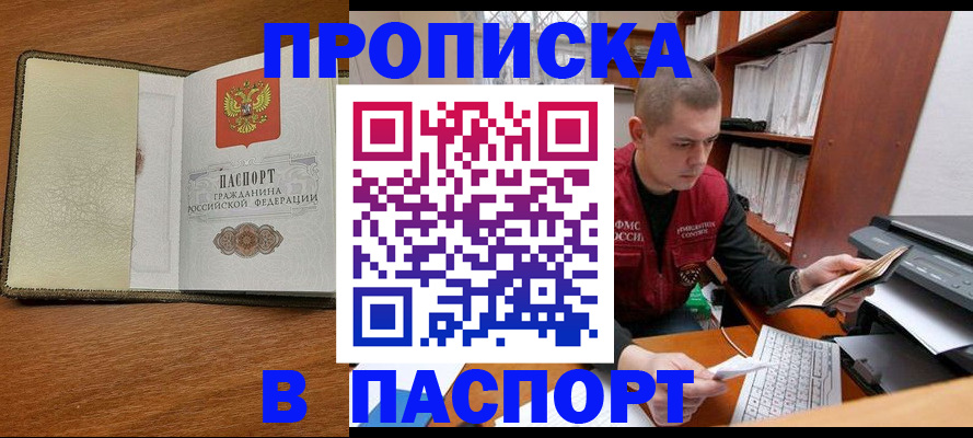 найти адрес прописки в Обояни