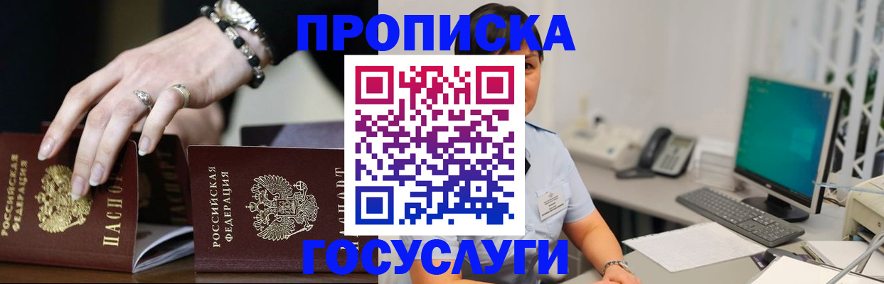 найти адрес прописки в Обояни