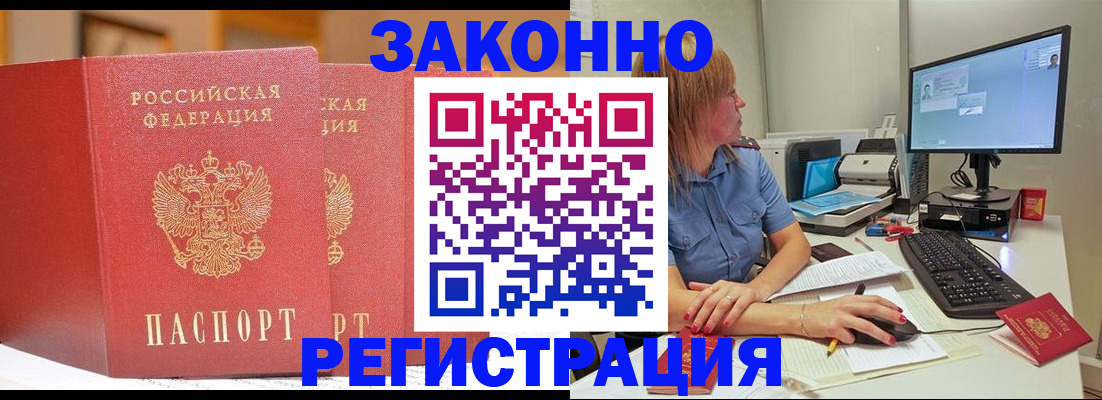 найти адрес прописки в Обояни